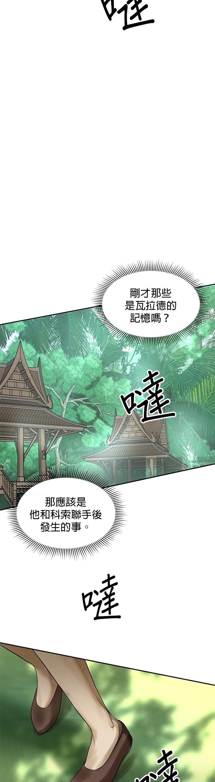 第25话59