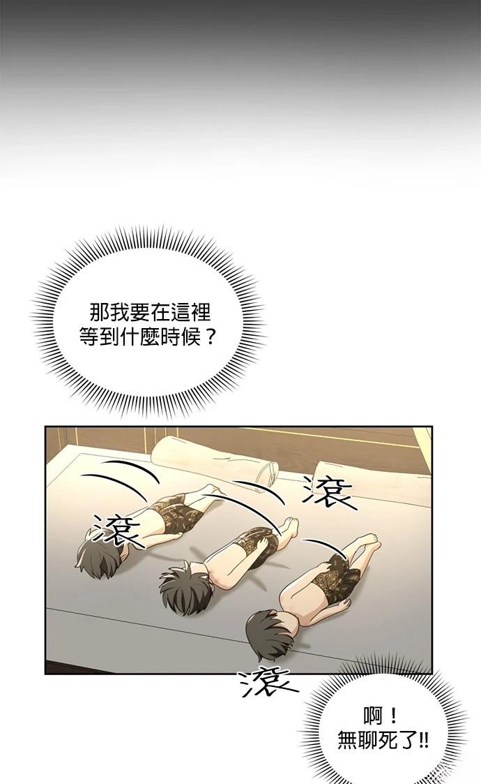第23话41