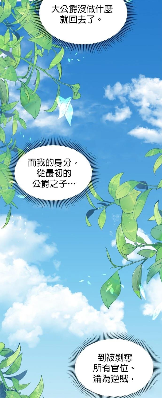 第32话11