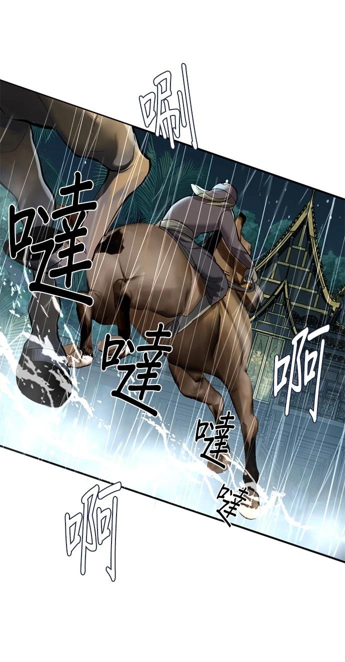 第10话66