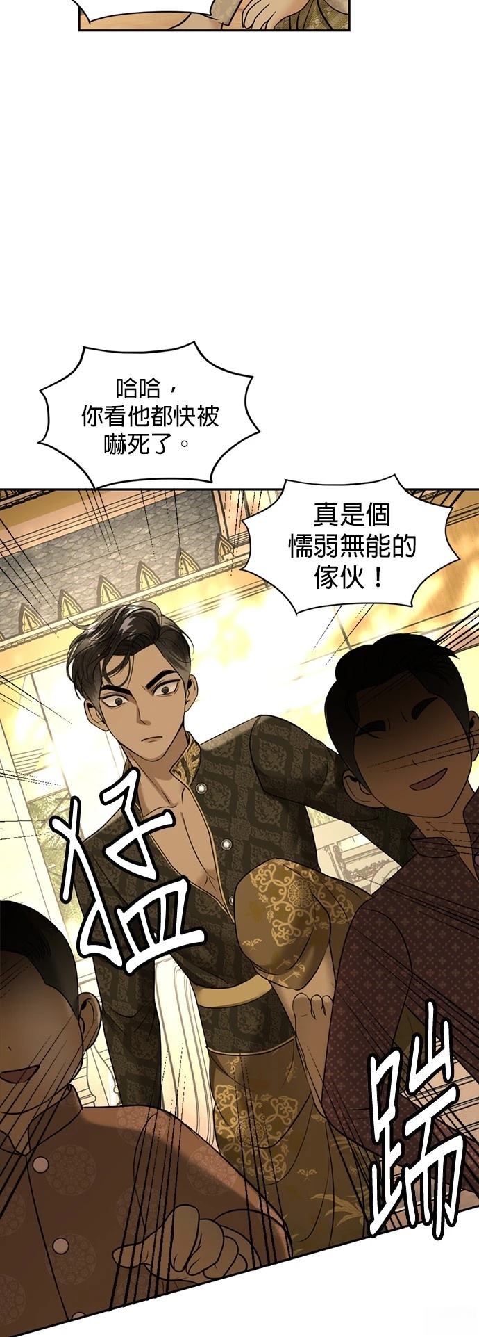 第27话25