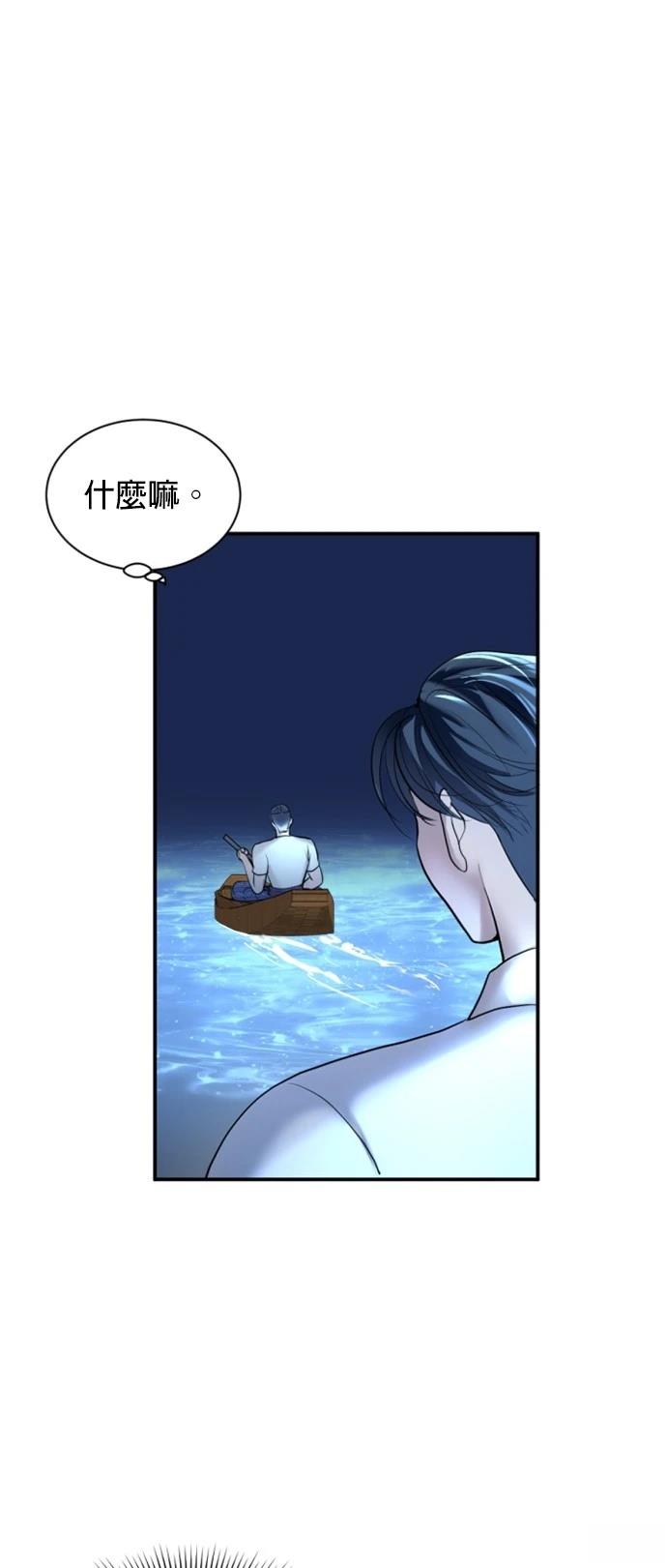 第7话63