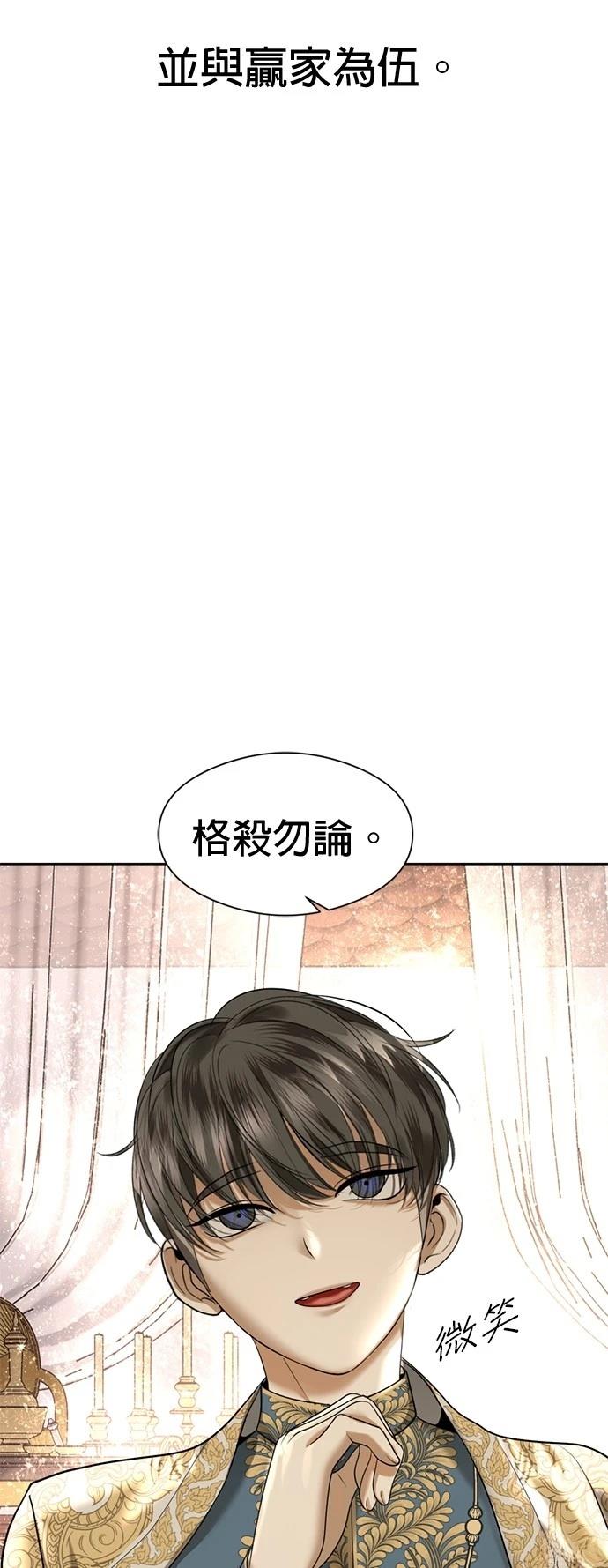 第20话80