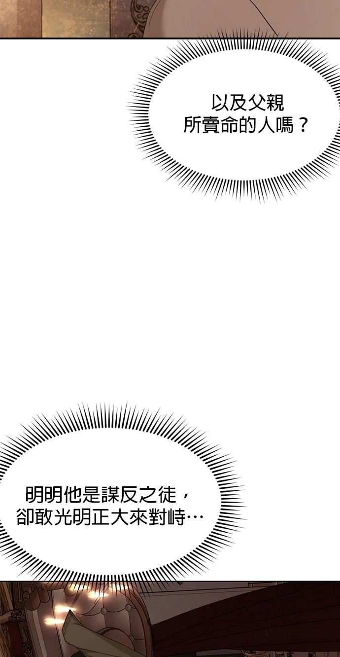 第30话63