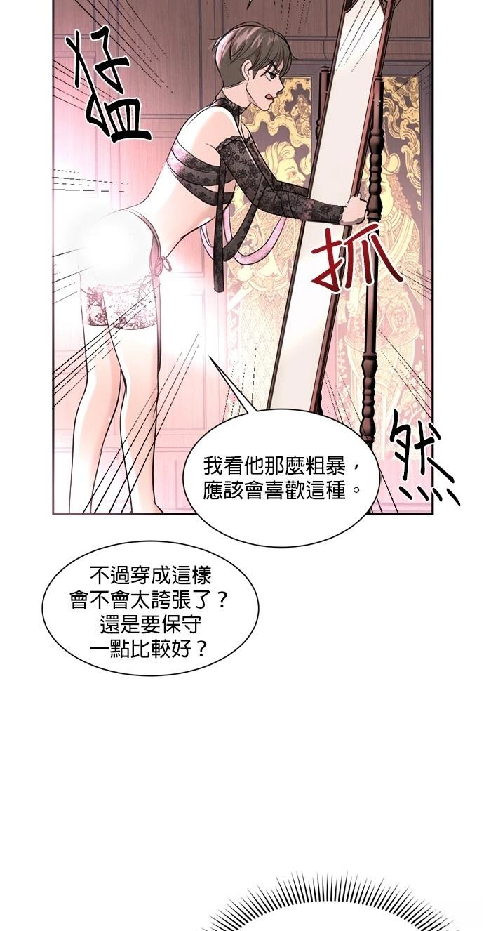 第29话20