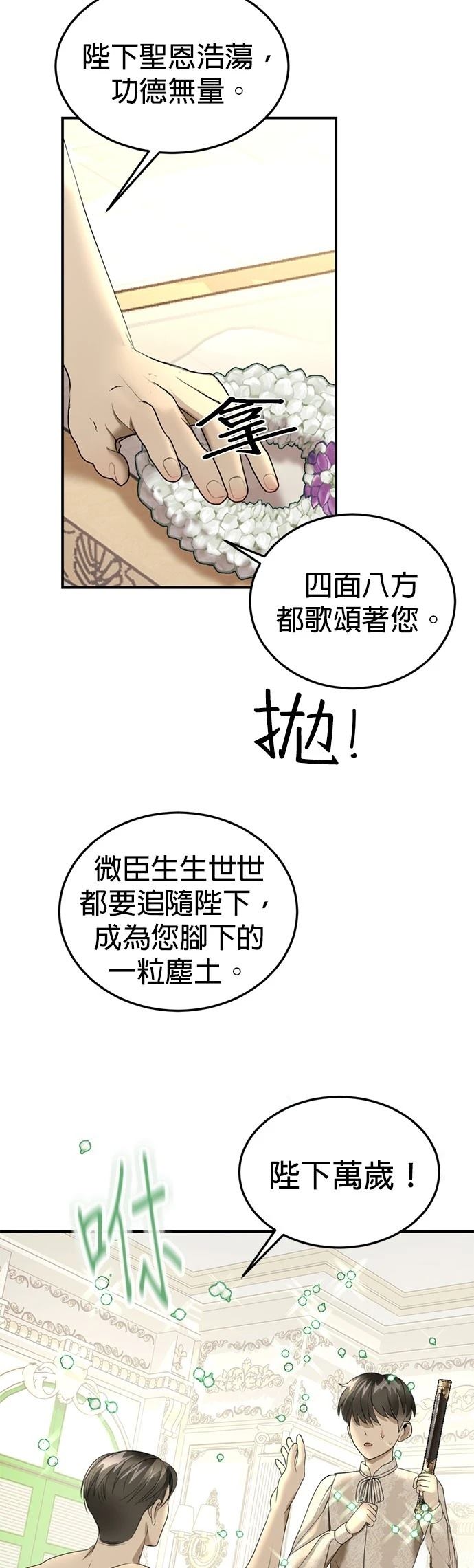 第18话20