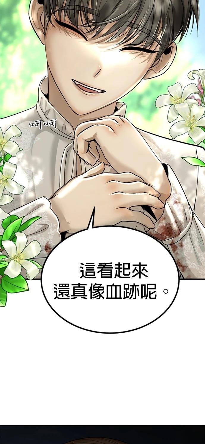 第13话87