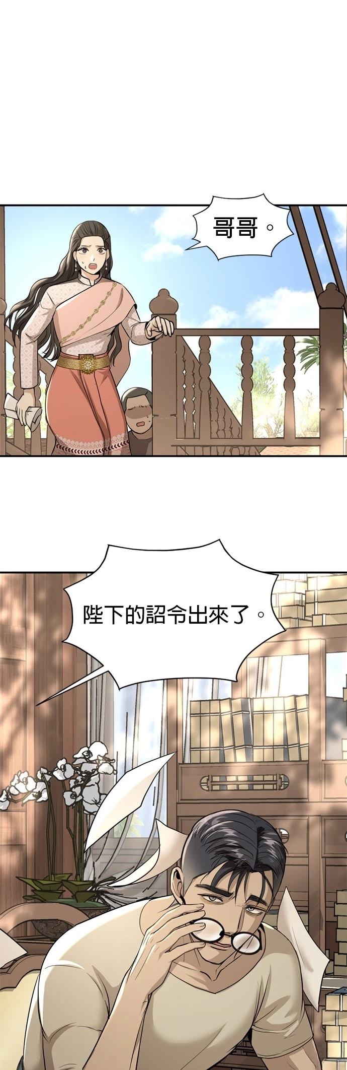 第11话21