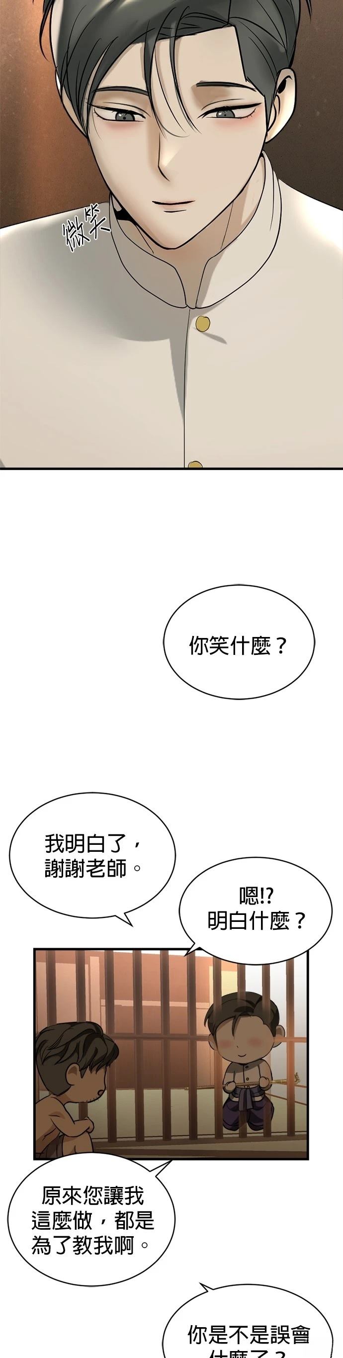 第16话66