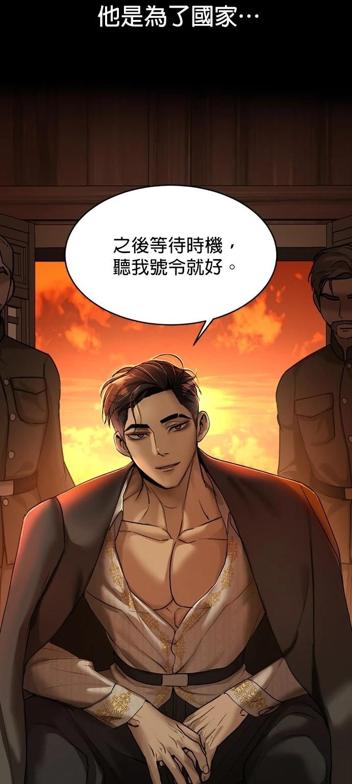 第11话55