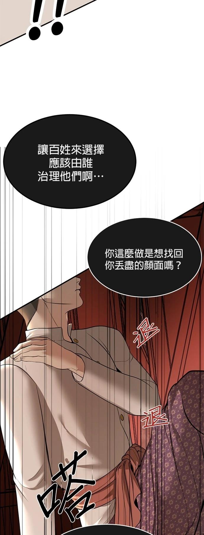 第8话75