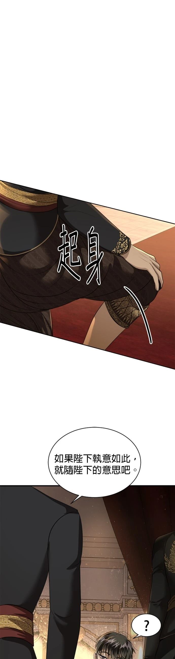 第31话29