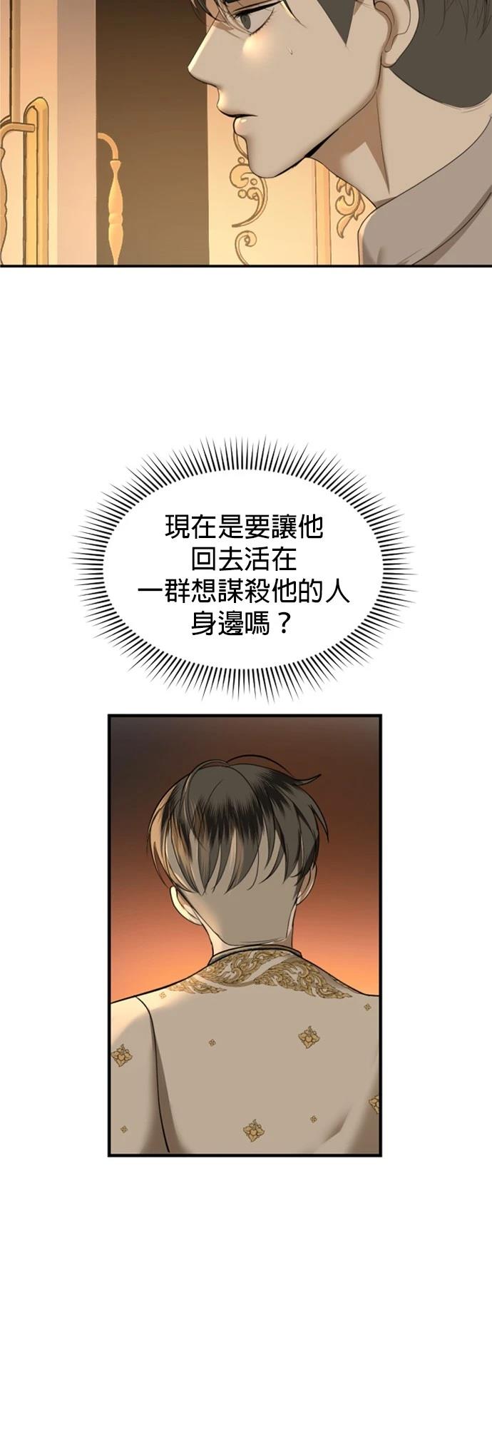 第31话9
