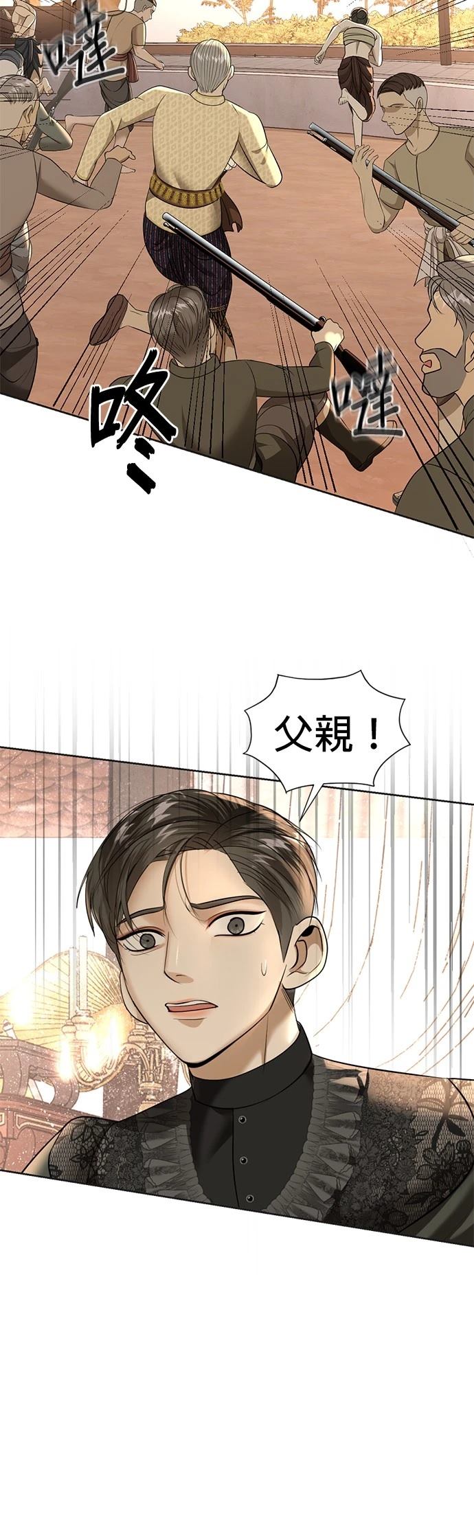 第21话51
