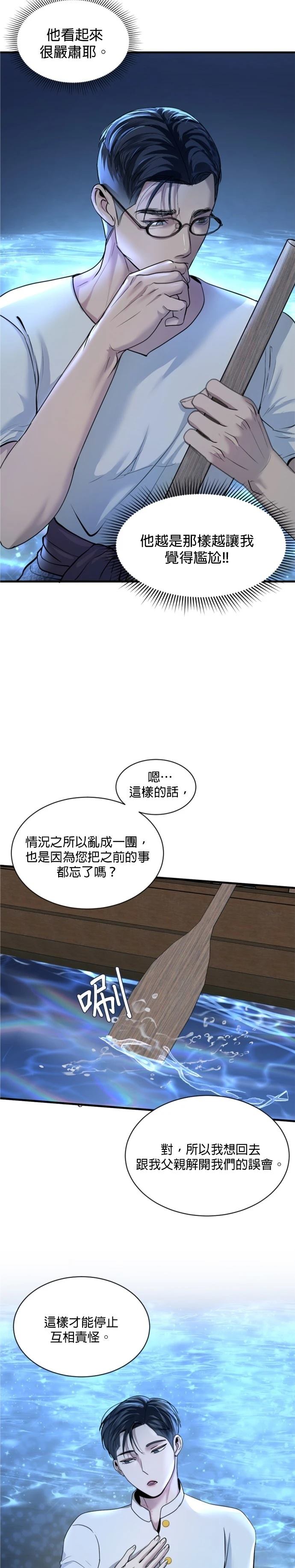 第7话50