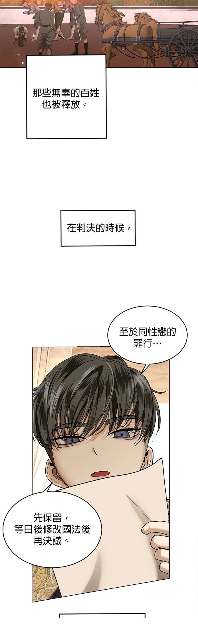 第22话11