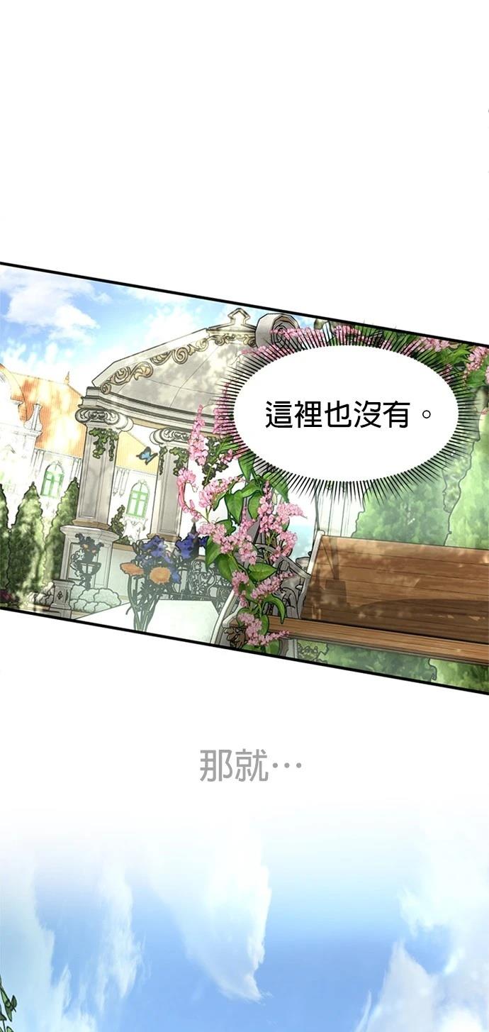 第13话54