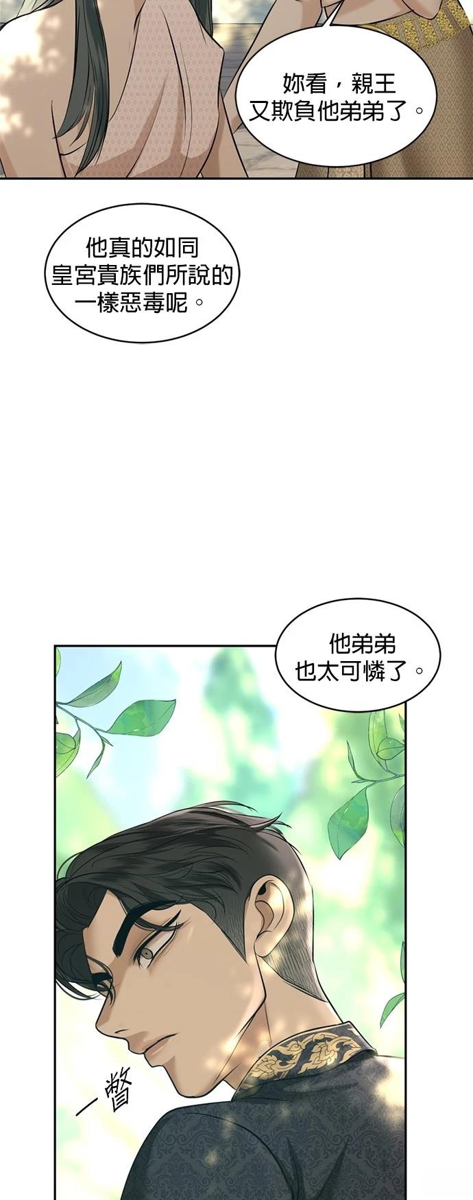 第27话45