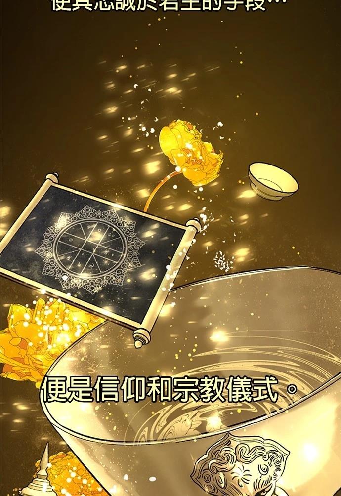 第8话23