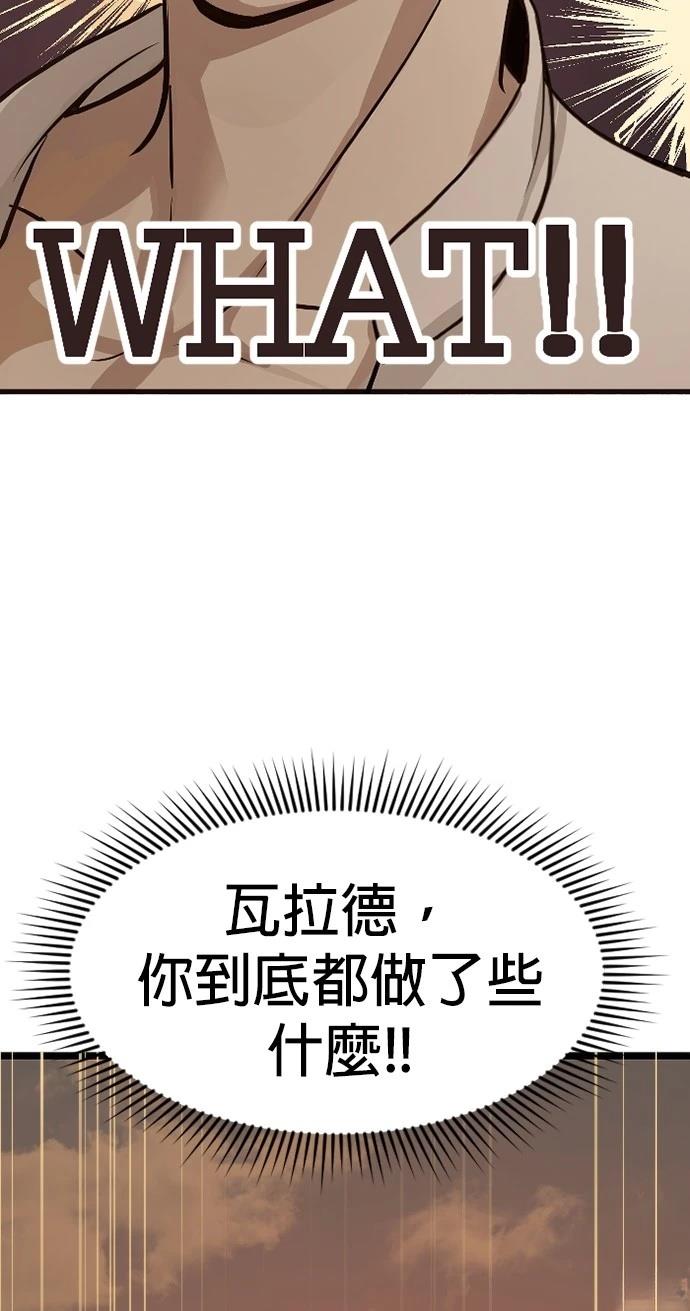 第5话45