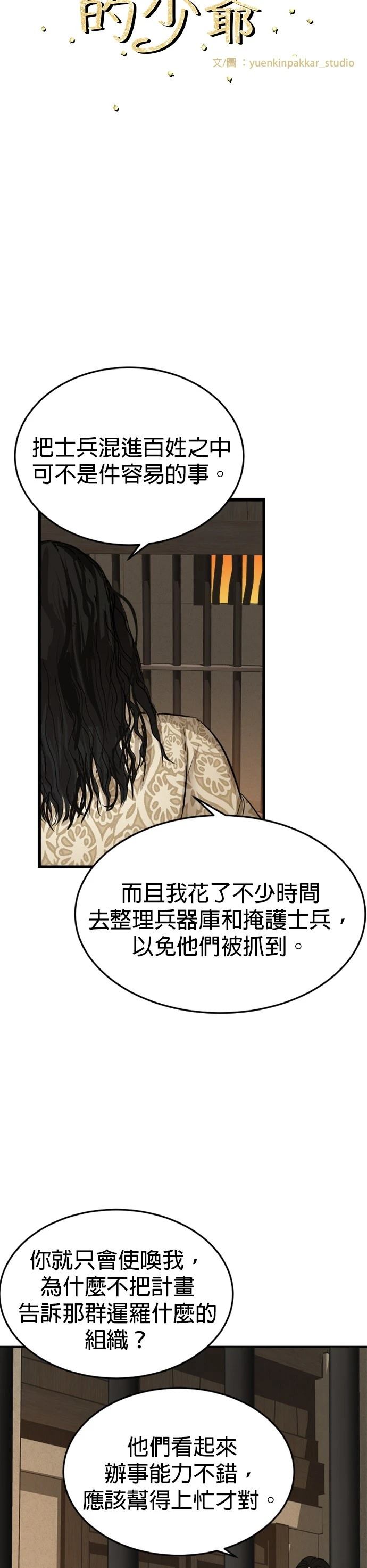 第14话5