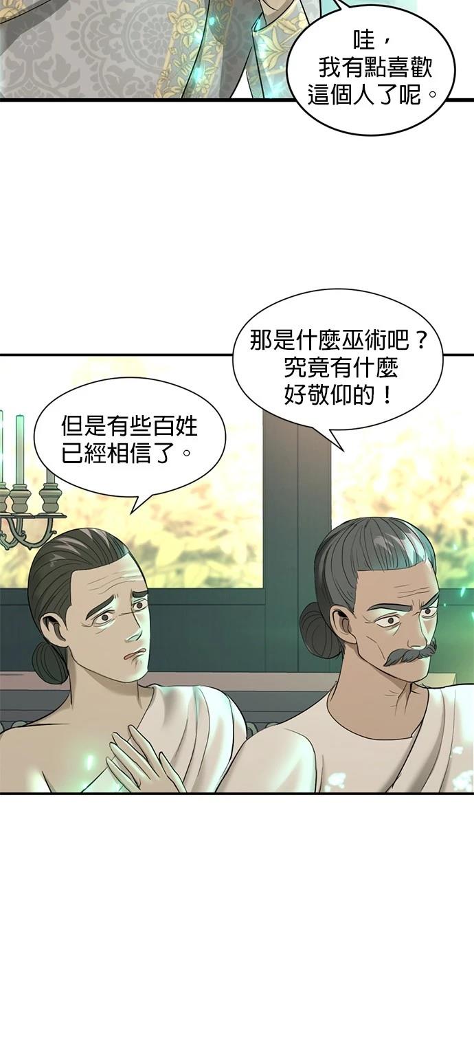 第19话24