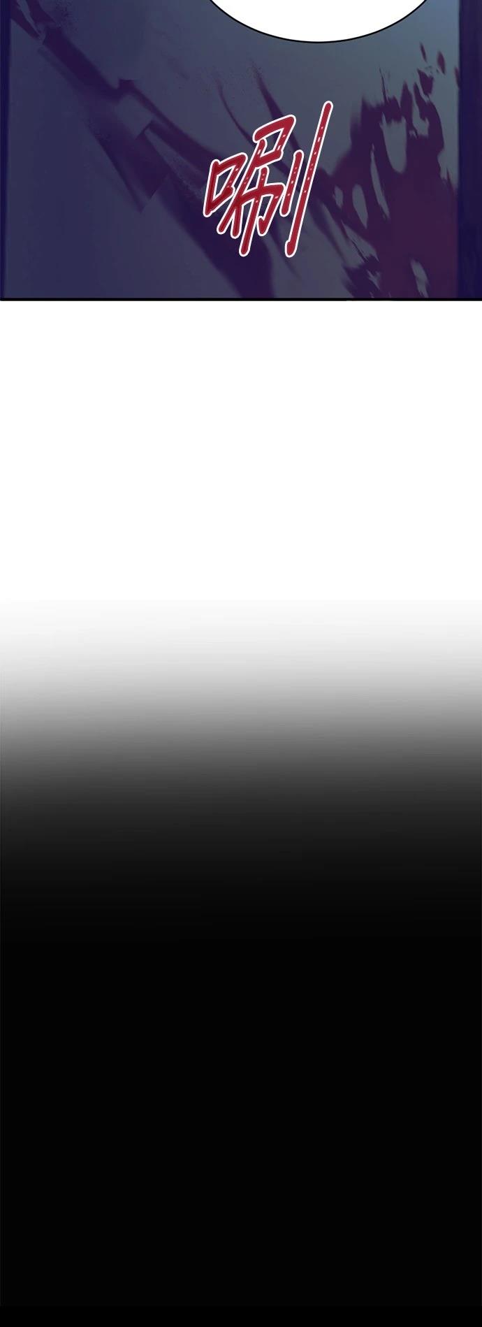 第30话4