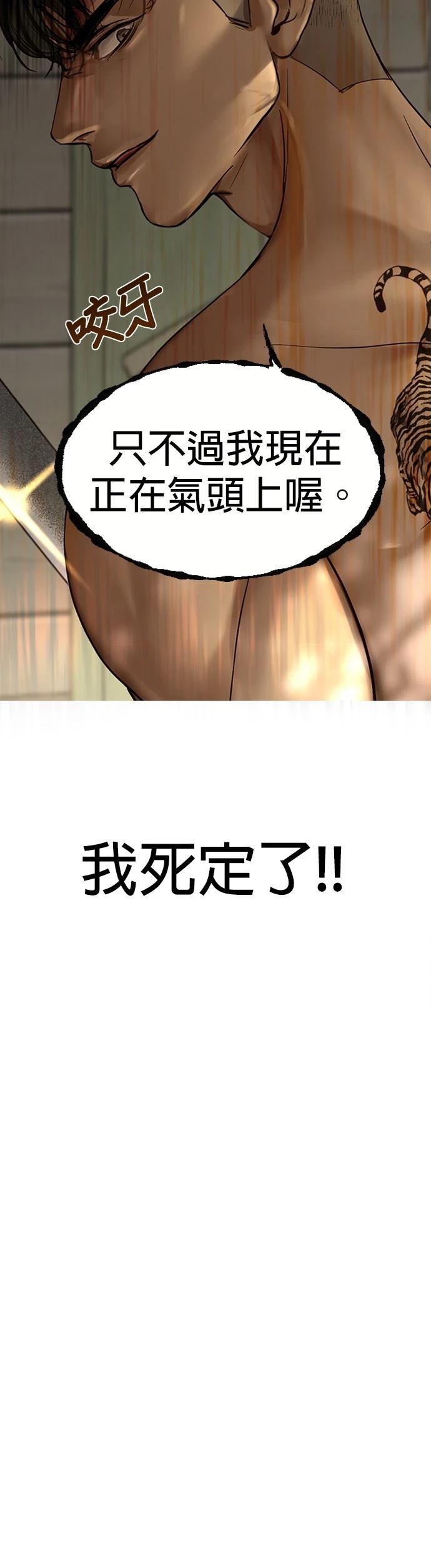 第5话23