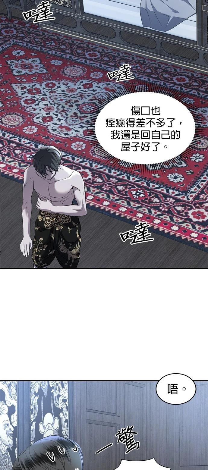 第28话68