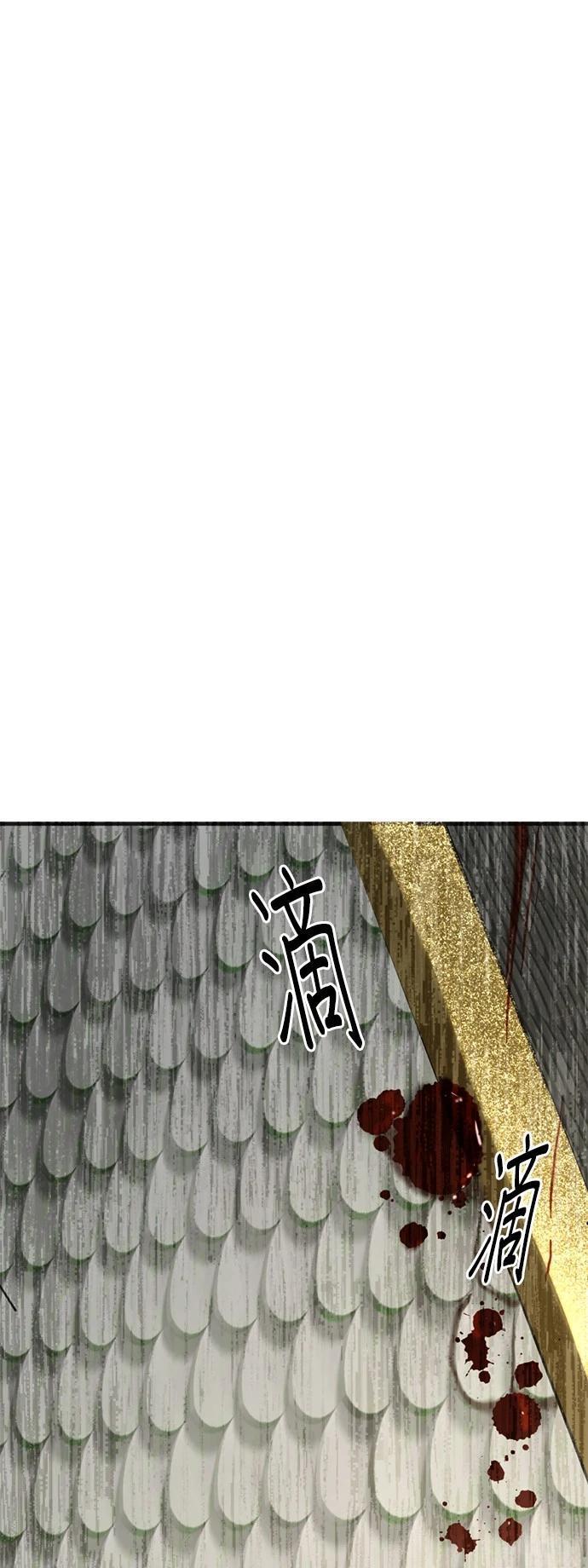 第12话72