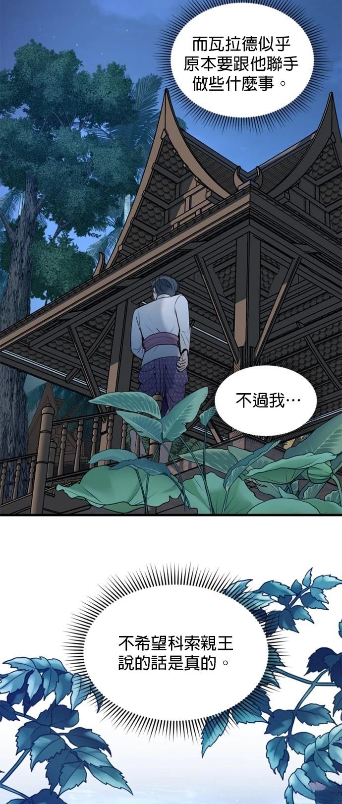 第7话66