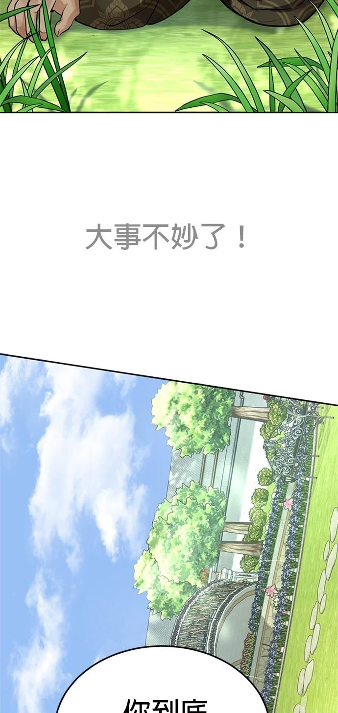第13话56