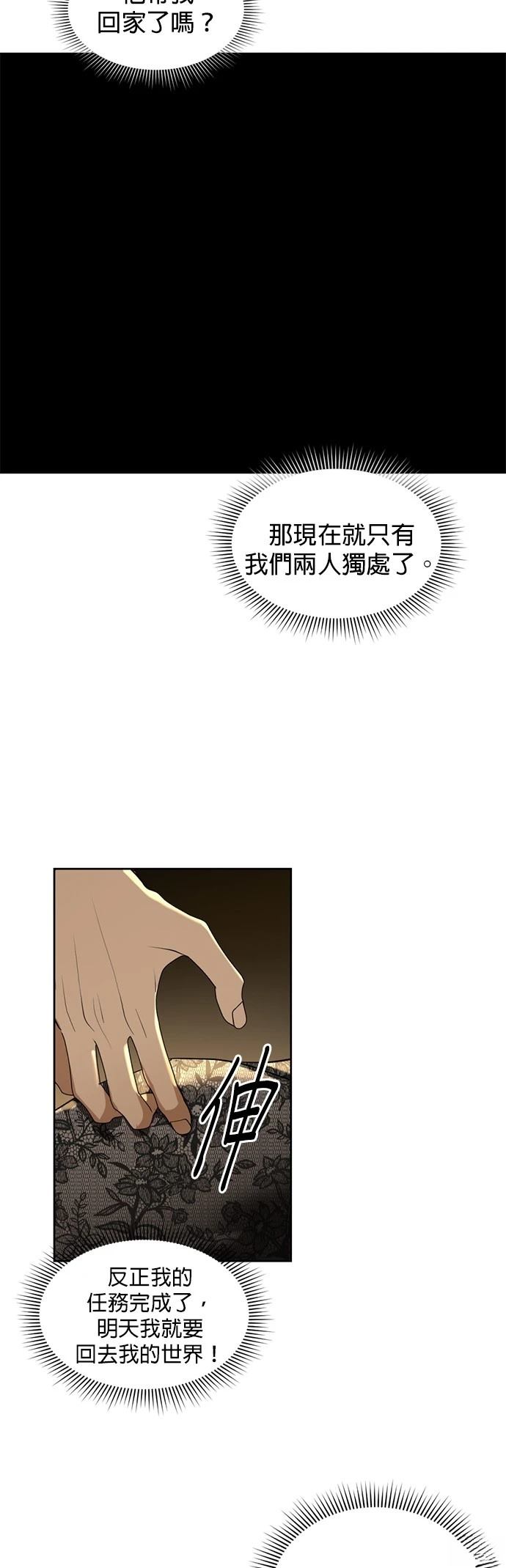 第22话40