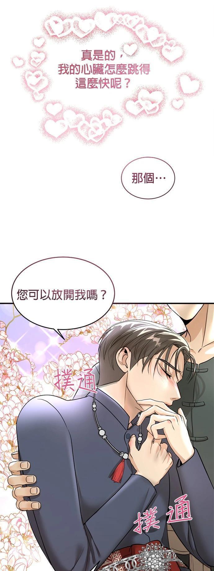 第12话61
