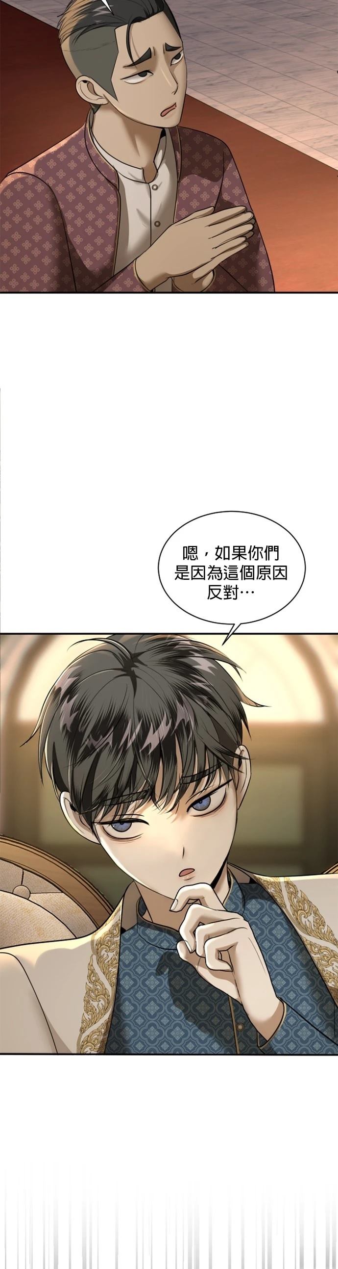 第31话24