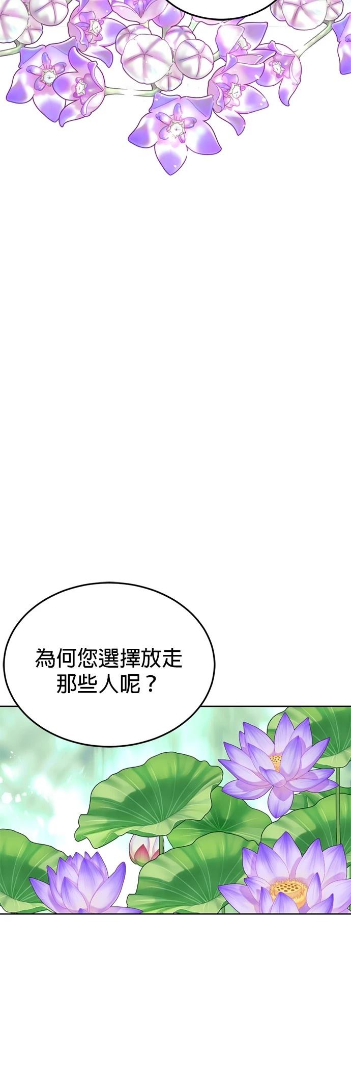 第15话43
