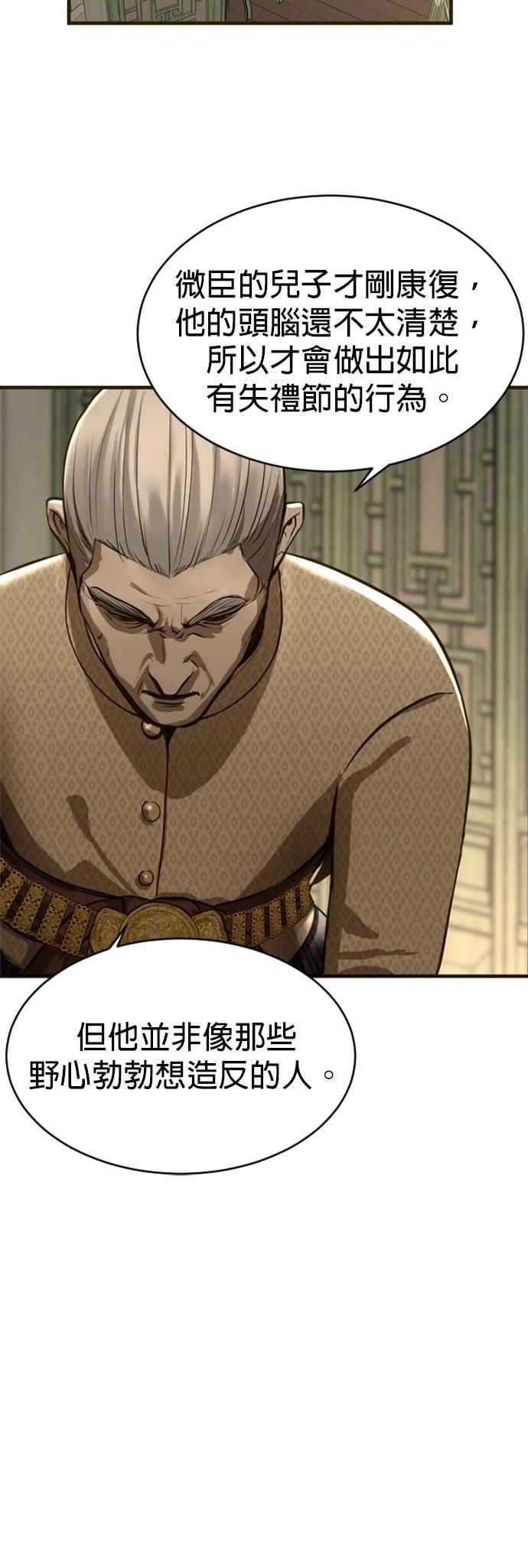 第4话31