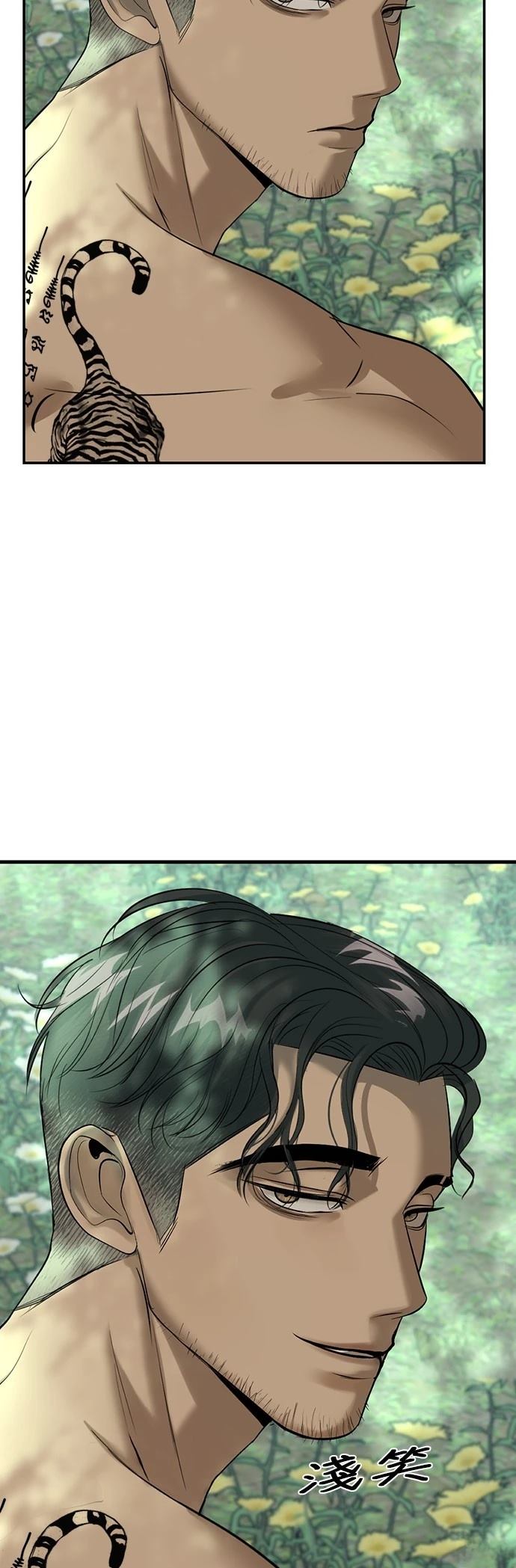 第16话81