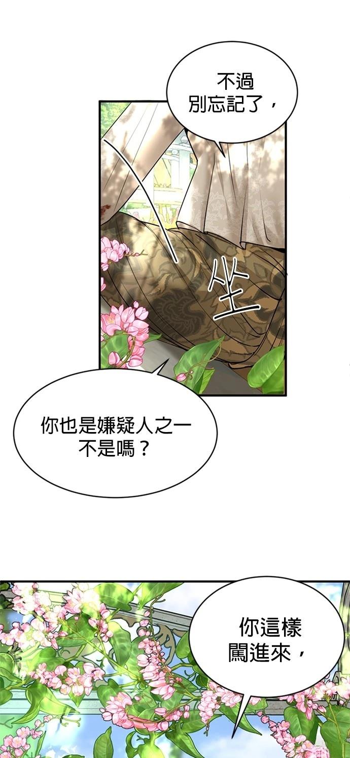 第13话75