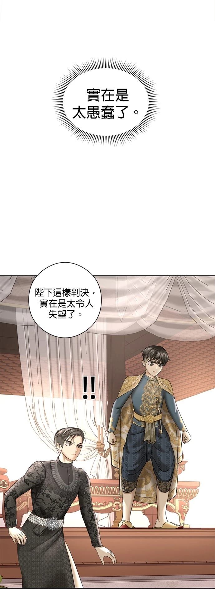 第20话40