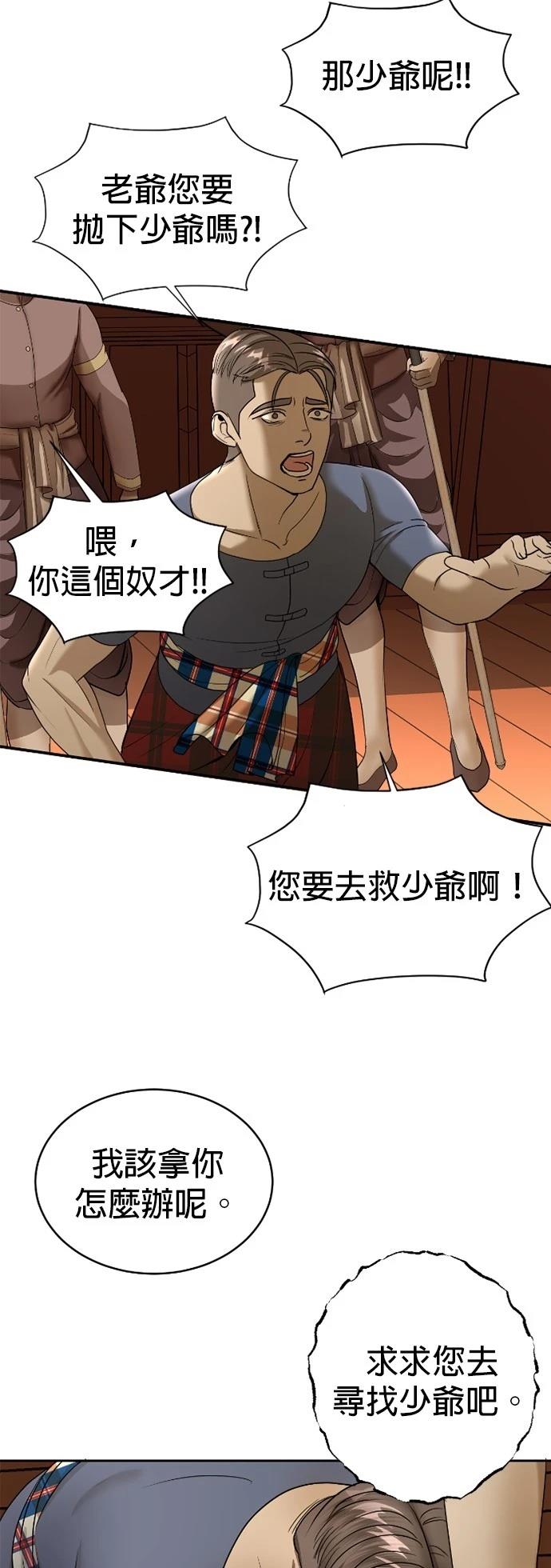 第14话28