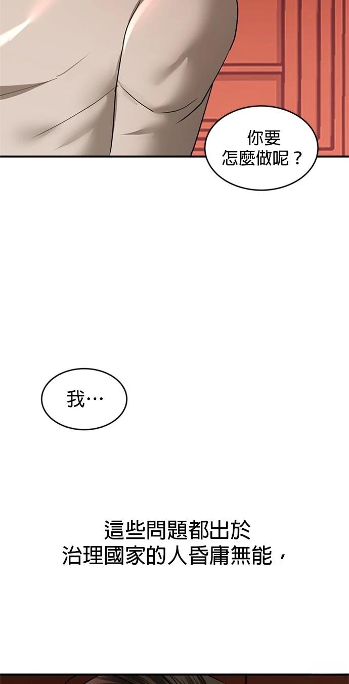 第8话65