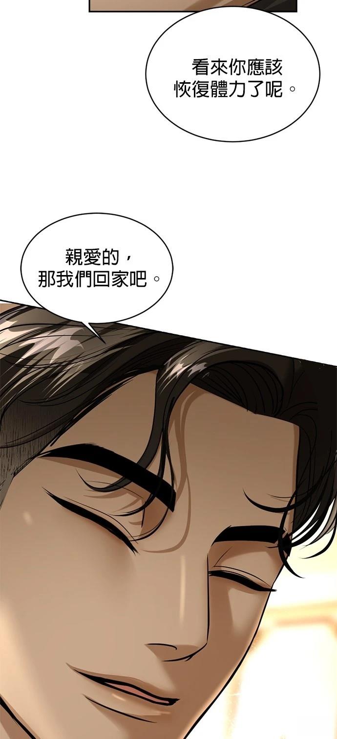第26话37