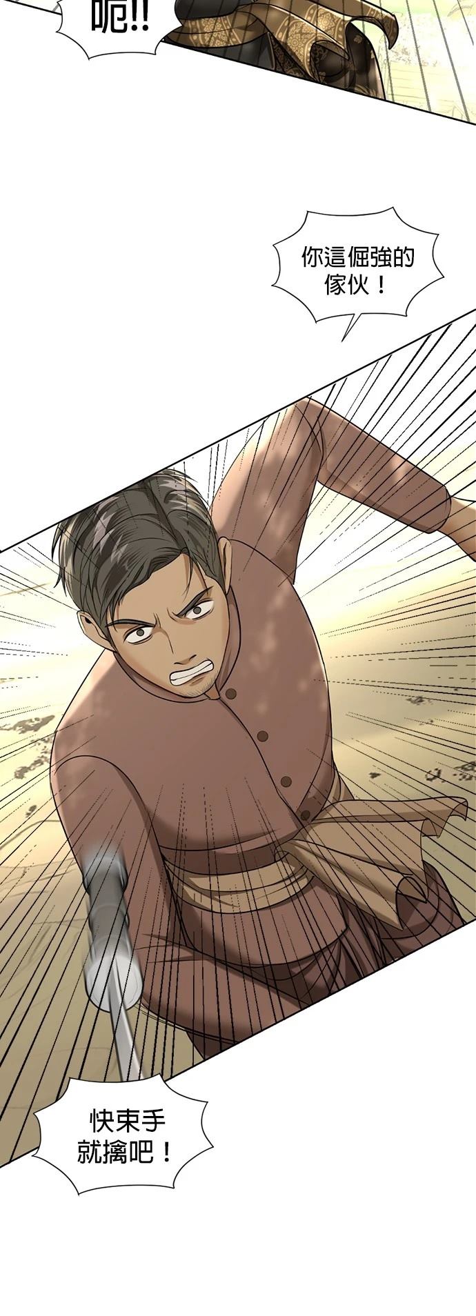 第25话22