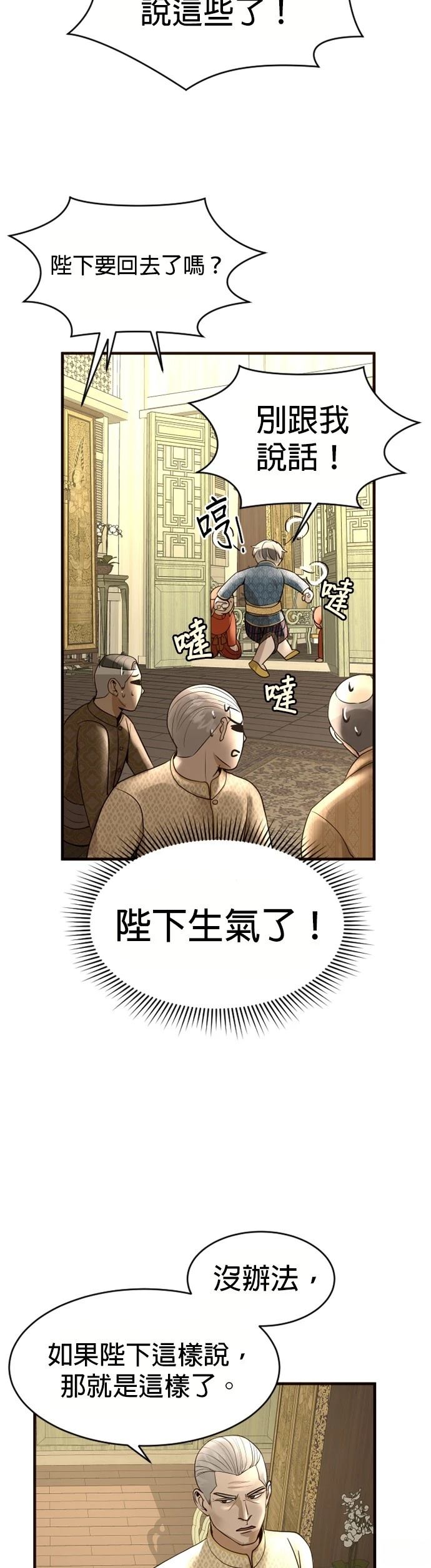 第5话17