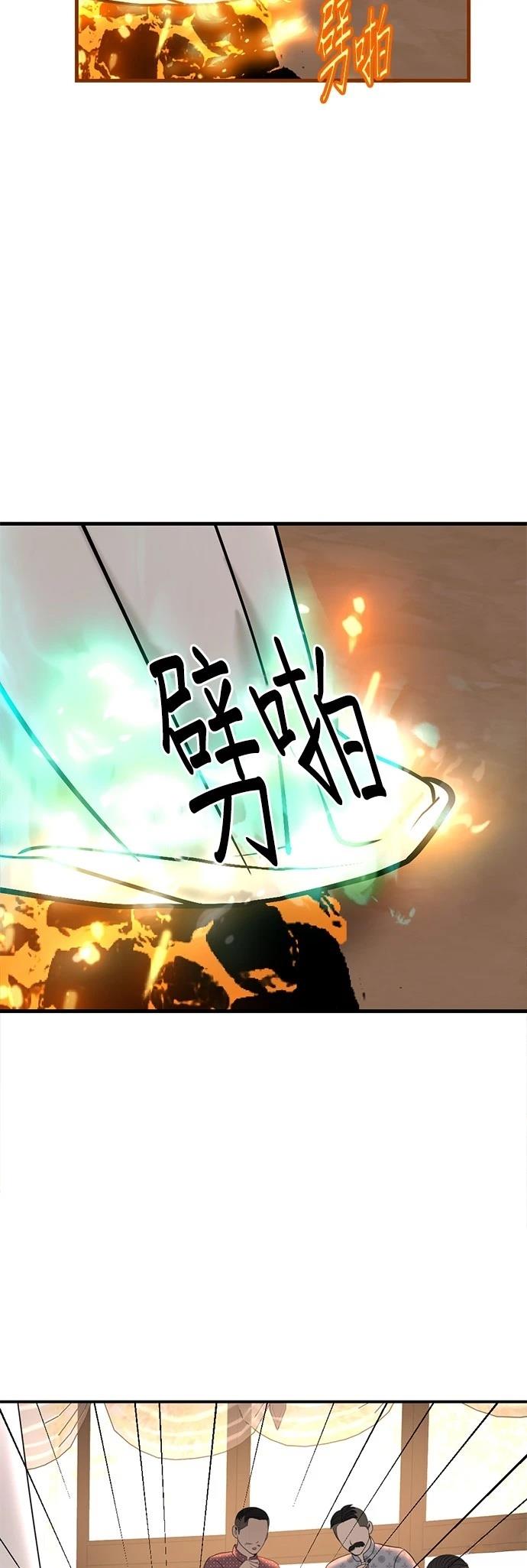 第18话87