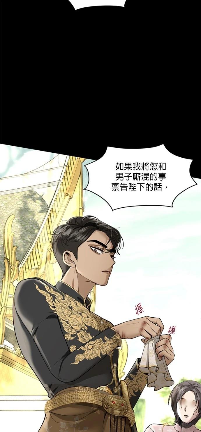 第8话50