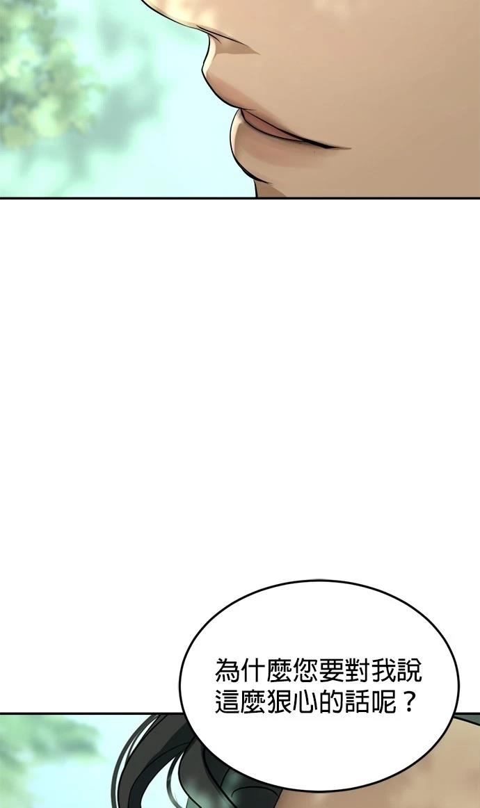 第17话13