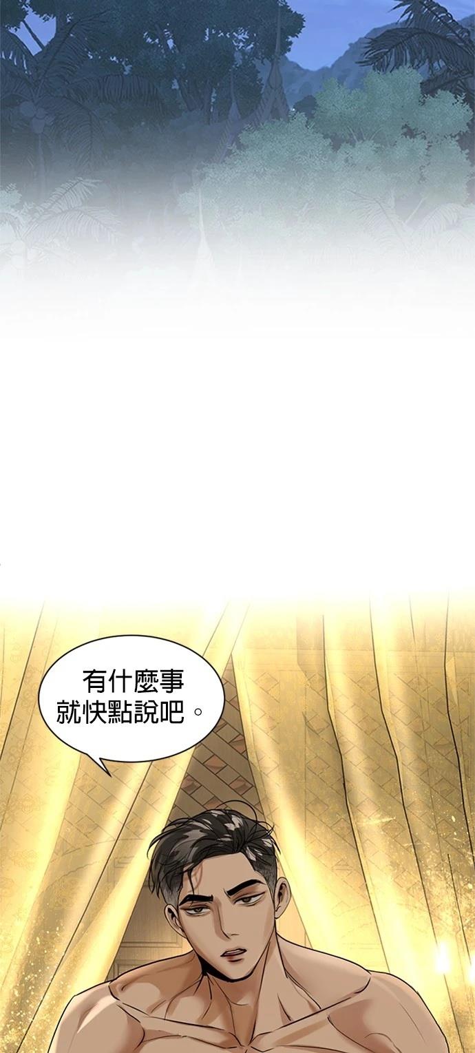 第7话23