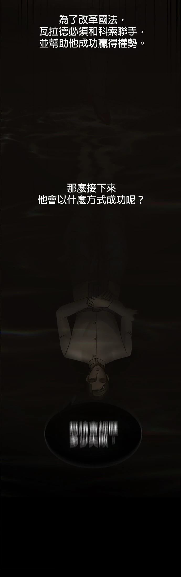 第21话17